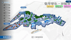 webgl/threejs三维可视化平台大数据可视化大屏系统